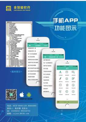 SQL Server數(shù)據(jù)庫管理系統(tǒng)試卷A 手機(jī)軟件應(yīng)用場景