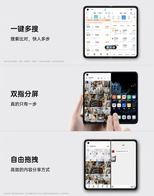 死磕四年，歷經(jīng)六代 OPPO首款折疊屏背后的黑科技與軟件智慧